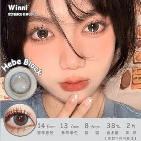 Winni旗下  Hebe black圣诞冰茶｜  14.5mm大直径美瞳  | 韩国icodi工厂