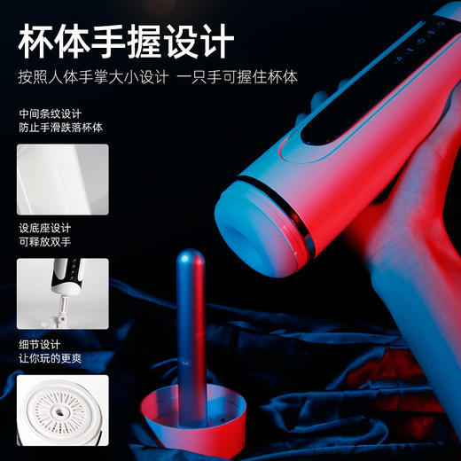 艾莱特 JET吮xi飞机杯吮吸杯互动发音飞机杯自动加温感应 商品图4