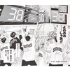 现货 灌篮高手 SLAM DUNK　22 进口日文漫画 商品缩略图3