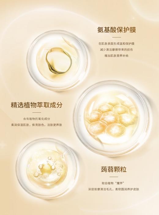 日本HocTime卸妆啫喱 230g温和不闷痘深层清洁眼唇敏感肌 商品图1