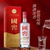 【泸州老窖官方形象店】43度国窖1573经典装 500ml 浓香型白酒 泸州老窖官方形象店 商品缩略图1