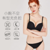 好奇蜜斯无痕内衣女小胸聚拢文胸套装上托防下垂薄款无钢圈胸罩 加奈儿 商品缩略图1