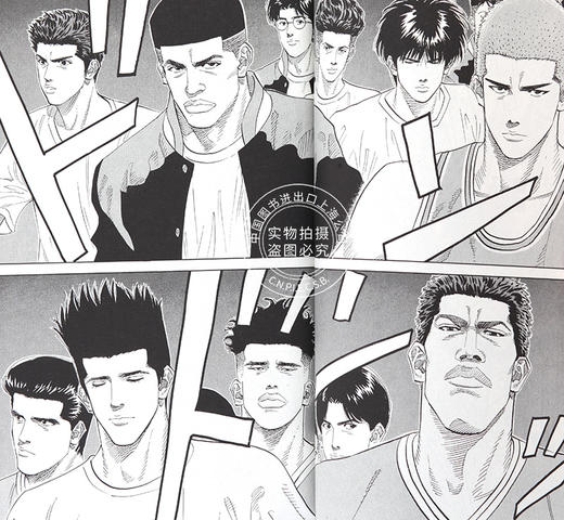 现货 进口日文 灌篮高手 SLAM DUNK 新装再編版 11漫画 商品图1