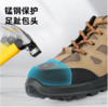 得力安全鞋(棕) 商品缩略图3