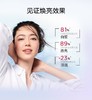 【1F】娇韵诗美白乳液100ml 商品缩略图4
