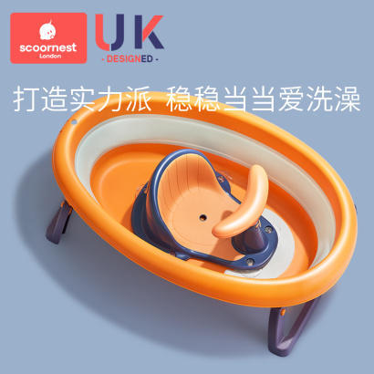 科巢宝宝洗澡神器可坐躺托婴儿洗澡座椅新生儿童浴盆支架防滑浴凳 商品图1