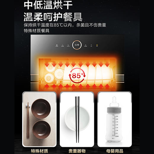 美的 ZTD-XC83 嵌入式消毒柜 商品图4