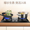 美的 JZT-Q62 燃气灶 商品缩略图3