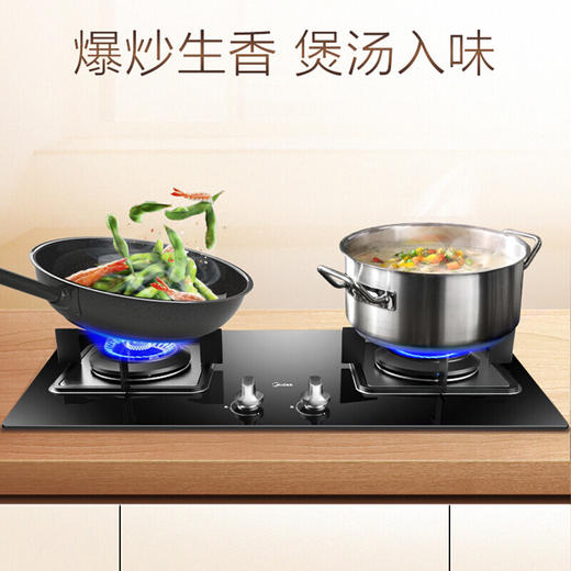 美的 JZT-Q62 燃气灶 商品图3
