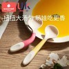 科巢宝宝学吃饭训练自主进食勺子弯曲大汤勺婴儿辅食勺儿童餐具辅食勺吃饭果泥餐具 商品缩略图0