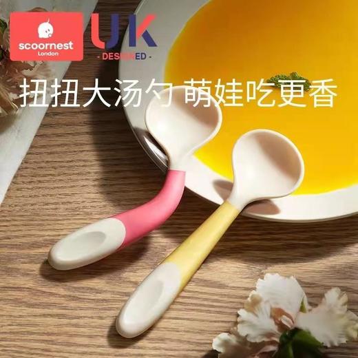 科巢宝宝学吃饭训练自主进食勺子弯曲大汤勺婴儿辅食勺儿童餐具辅食勺吃饭果泥餐具 商品图0