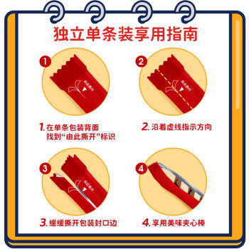 爱时乐（Astick）草莓味夹心棒(注心饼干)330g罐装 蛋卷威化休闲零食大礼包喜礼 商品图1