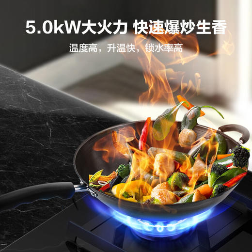 美的 JZT-Q67 燃气灶 商品图0