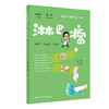 淋巴瘤 肿瘤科普百科丛书 朱军主编 淋巴瘤预防措施 患者诊断治疗康复常见问题解答 科普书籍 人民卫生出版社9787117333160 商品缩略图1