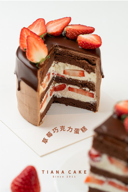 【经典奶油款】草莓巧克力 商品图1