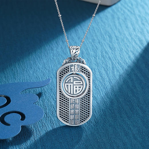 子佩集S999银【福慧人间】吊坠【CD0195-5】（不含链）仿古方牌2212 商品图5