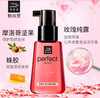 新款Amore爱茉莉美妆仙护发精油80ml 商品缩略图6