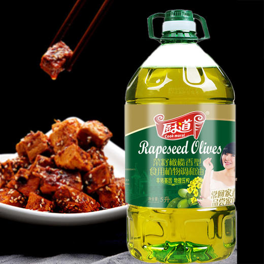 （乡村振兴商品）厨道 菜籽橄榄油5L 商品图1