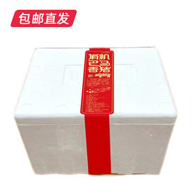 有机养殖巴马香猪  12.5—25kg/箱（包邮直发）（ZB）