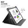 inspire系列 iPad10 横竖支撑保护壳 B50 商品缩略图4