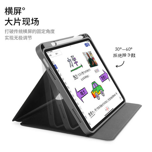 inspire系列 iPad10 横竖支撑保护壳 B50 商品图4