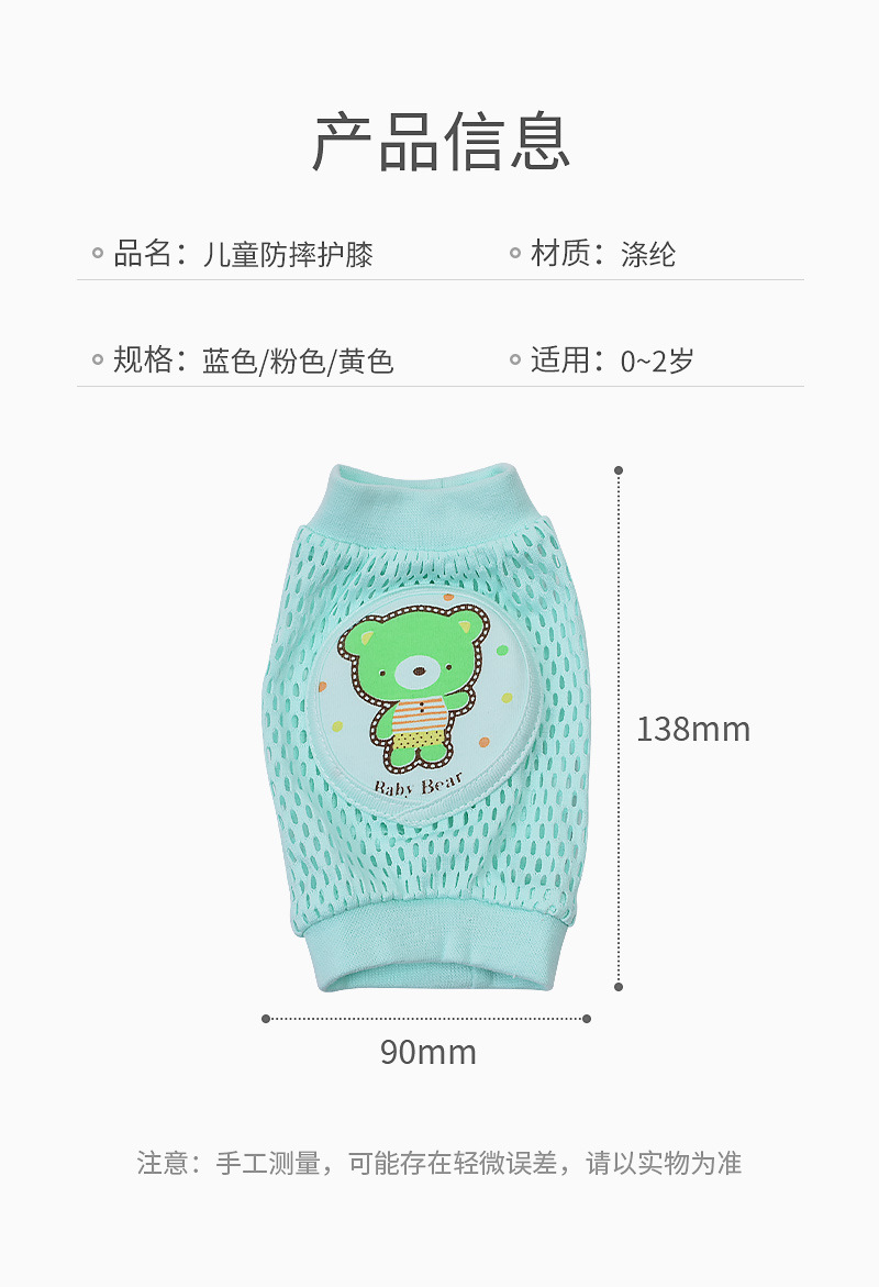 护膝详情_07.jpg
