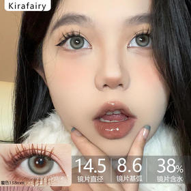 KiraFairy美瞳-马来薄荷（灰绿） 14.5mm