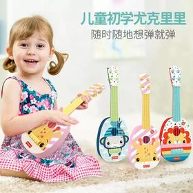 【社群特价】费雪初学尤克里里多功能初学宝宝幼儿音乐电子琴儿童玩具