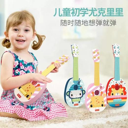 【社群特价】费雪初学尤克里里多功能初学宝宝幼儿音乐电子琴儿童玩具 商品图0