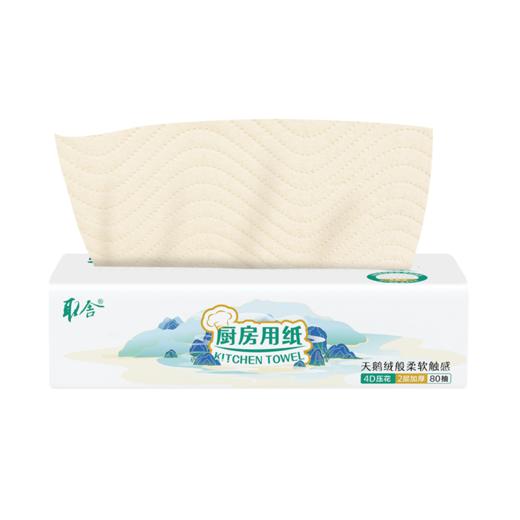 【臻选好纸】建发出品厨房纸 取舍臻柔系列大张原生竹浆本色厨房抽纸2层80抽16包无漂白竹琨抑菌 整箱家庭装 商品图7