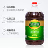 道道全浓香菜籽油5L 商品缩略图1