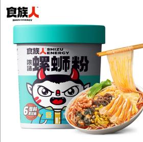 食族人浓汤螺狮粉202g