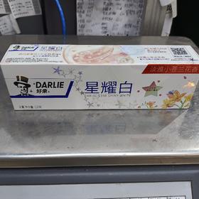 好来星耀白淡雅小苍兰花香牙膏120克