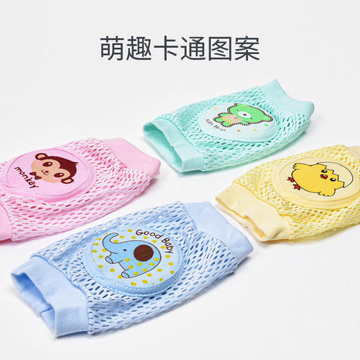 宝宝护膝婴儿学步防摔爬行护具小孩儿童膝盖学爬保护套垫夏季薄款 商品图3