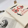 50种动物的世界简史 雅各布·F·菲尔德博士 著 科普读物 商品缩略图3