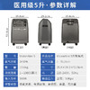 亚适-实用型Visionaire家用5升制氧机 商品缩略图1