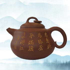 葫芦壶曼生十八式系列之二