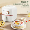 艾贝丽 /空气炸锅ABL-KZ25 商品缩略图7