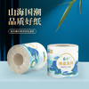 建发出品 取舍臻柔系列原生竹浆本色纸4层140节20卷无漂白竹琨抑菌 整箱家庭装 商品缩略图1