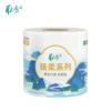 建发出品 取舍臻柔系列原生竹浆本色纸4层140节20卷无漂白竹琨抑菌 整箱家庭装 商品缩略图7