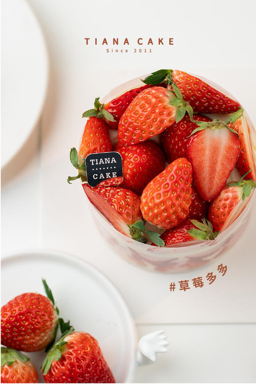 【经典奶油款】草莓多多 商品图1