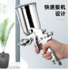 得力DL-QPQ-W71G油漆喷枪1.5mm/上壶(银) 商品缩略图3
