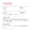 【光净界·宝宝爱】日本进口，第六代光触媒技术，分解各种传染性病毒细菌、异味，喷一次有效1个月，PH6-7母婴级入口安全，24小时暗处有效 商品缩略图4