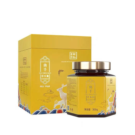 御品膏方-佛手草本膏   300g/瓶 商品图0