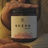 她念她乡有机姜黄粉 90g/罐 商品缩略图1