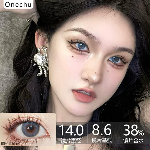 黑马OneChu beauty回归-Rebron 碎钻水蓝375缺货 商品图0