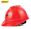 得力DL525003安全帽（红色） 商品缩略图0