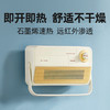 已下架【50代金券】预售 |七彩叮当 暖风机石墨烯浴室/桌面取暖器[福利品] 商品缩略图0