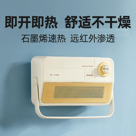 已下架【50代金券】预售 |七彩叮当 暖风机石墨烯浴室/桌面取暖器[福利品] 商品图0