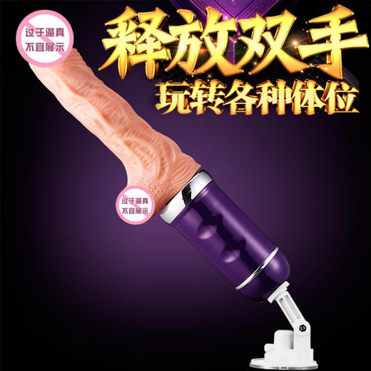 艾莱特 伸缩情人震动棒加温感应版 商品图1